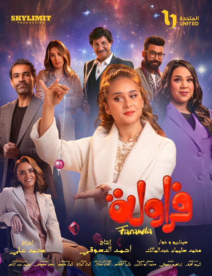 Farawla
