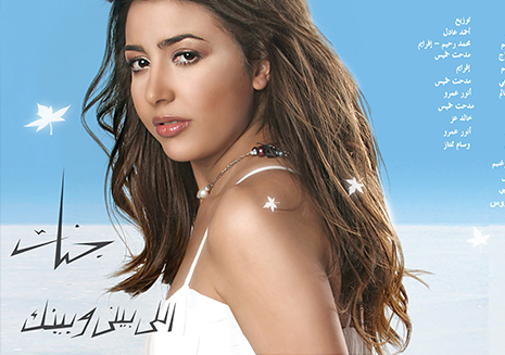 Ely Bene W Benak 