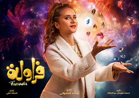Farawla